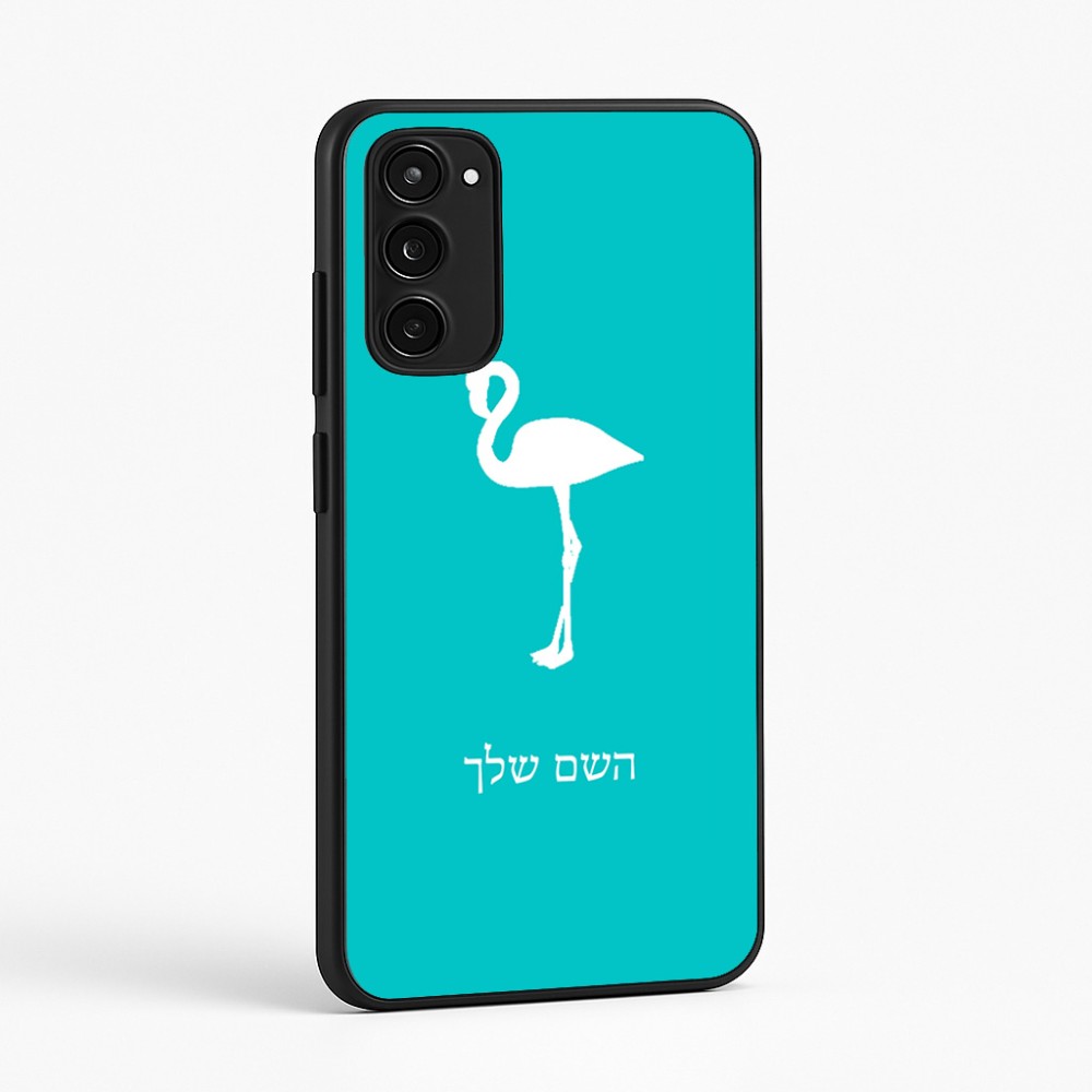 כיסוי בעיצוב אישי עם השם שלך לדגם - Motorola Moto E15 4G בעיצוב אנפה