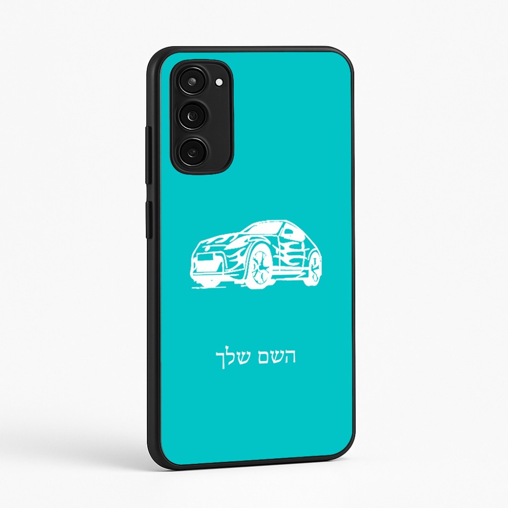 כיסוי בעיצוב אישי עם השם שלך לדגם - Motorola Moto E15 4G בעיצוב מכונית