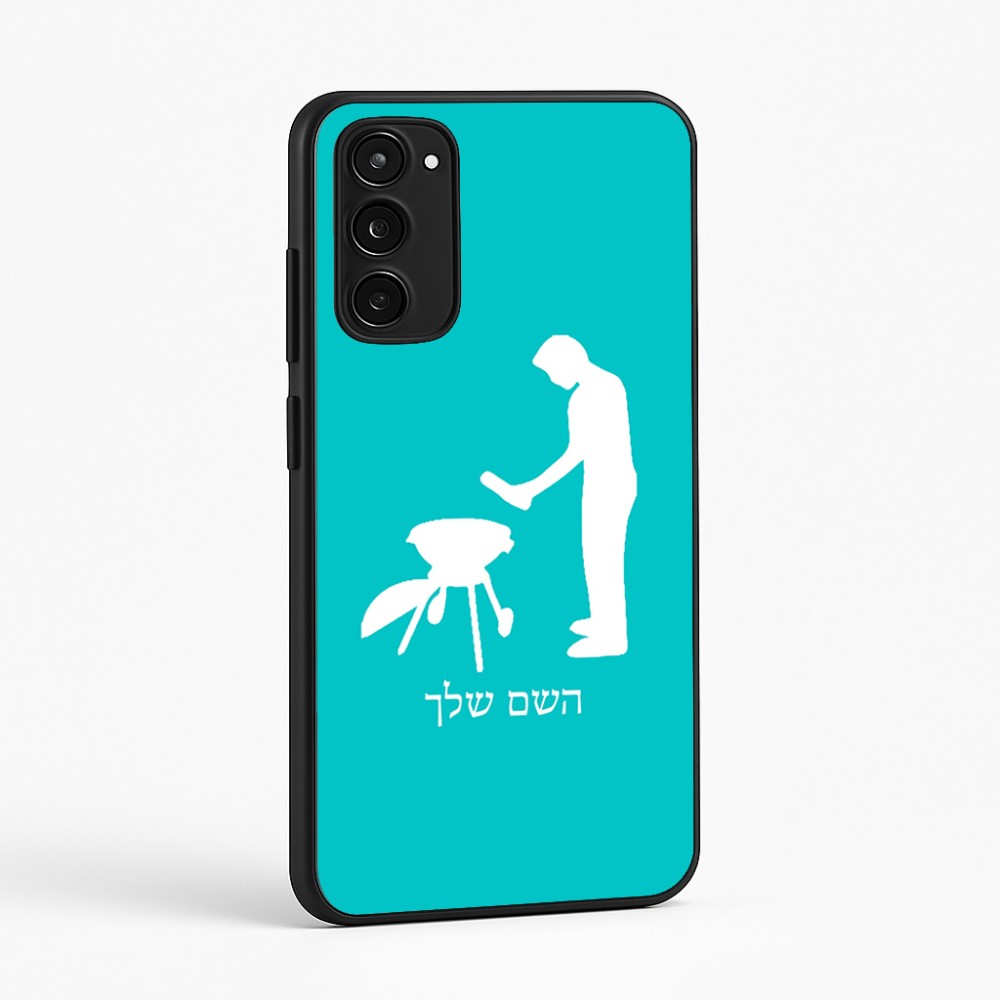 כיסוי בעיצוב אישי עם השם שלך לדגם - Motorola Moto E15 4G בעיצוב גריל ברביקיו