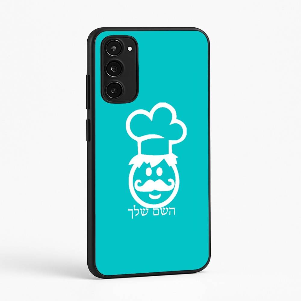 כיסוי בעיצוב אישי עם השם שלך לדגם - Motorola Moto E15 4G בעיצוב שף