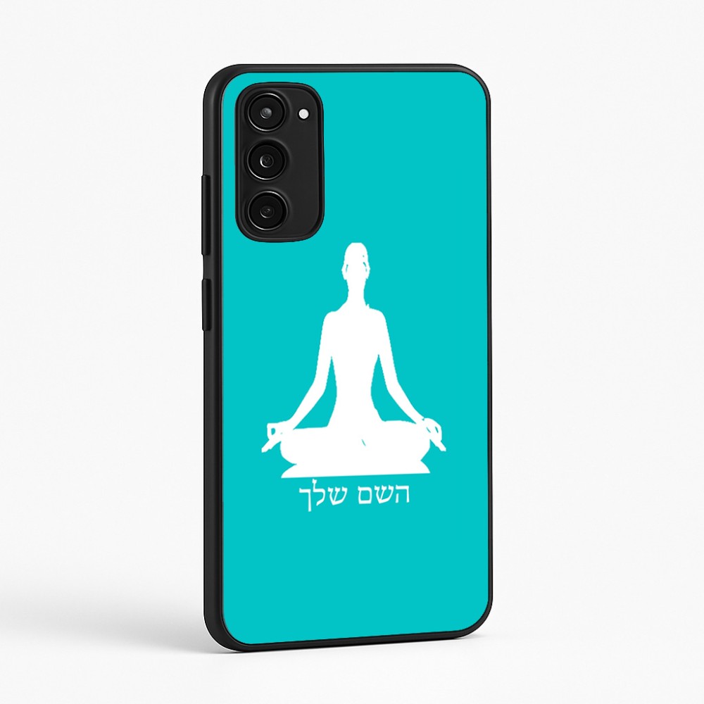 כיסוי בעיצוב אישי עם השם שלך לדגם - Motorola Moto E15 4G בעיצוב אימון יוגה