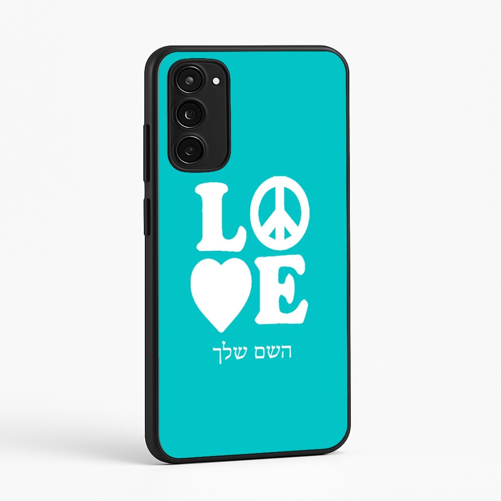 כיסוי בעיצוב אישי עם השם שלך לדגם - Motorola Moto E15 4G בעיצוב אהבה