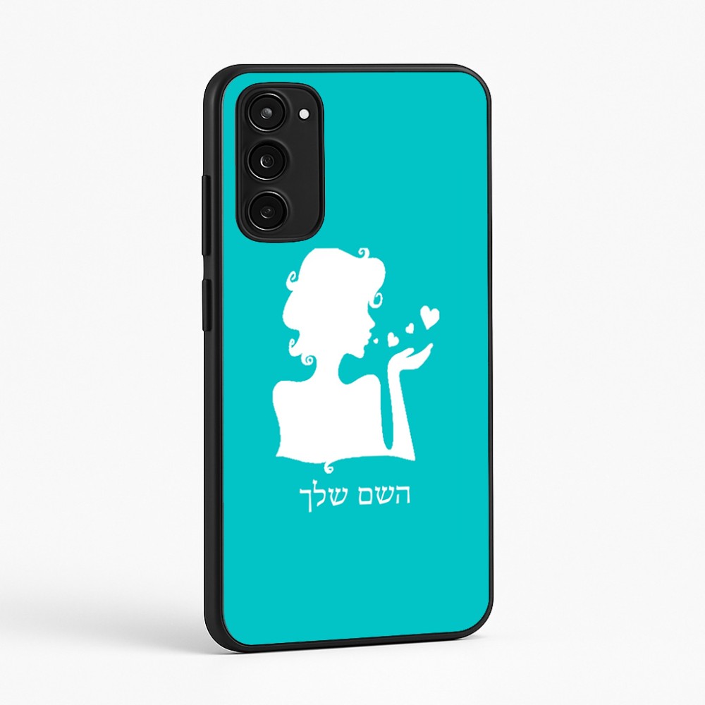כיסוי בעיצוב אישי עם השם שלך לדגם - Motorola Moto E15 4G בעיצוב אהבת נשים