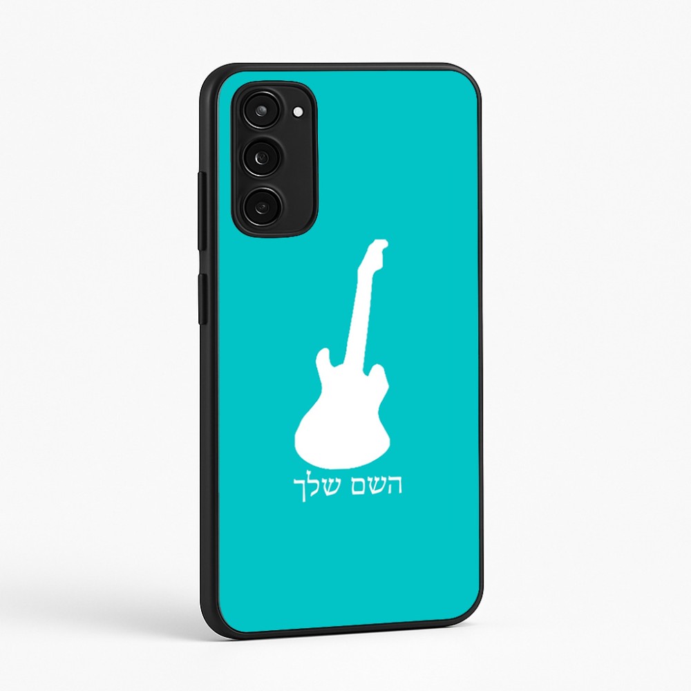כיסוי בעיצוב אישי עם השם שלך לדגם - Motorola Moto E15 4G בעיצוב גיטרה
