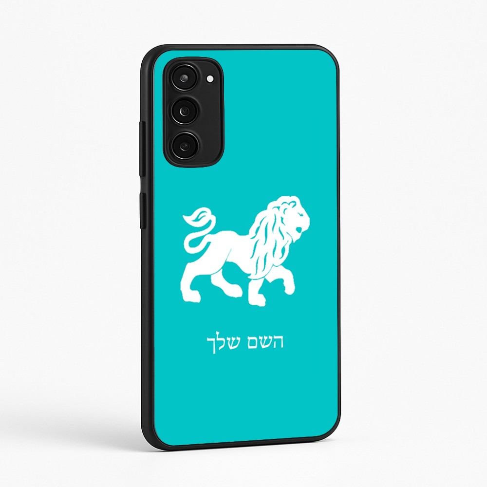 כיסוי בעיצוב אישי עם השם שלך לדגם - Motorola Moto E15 4G בעיצוב מזלות - אריה