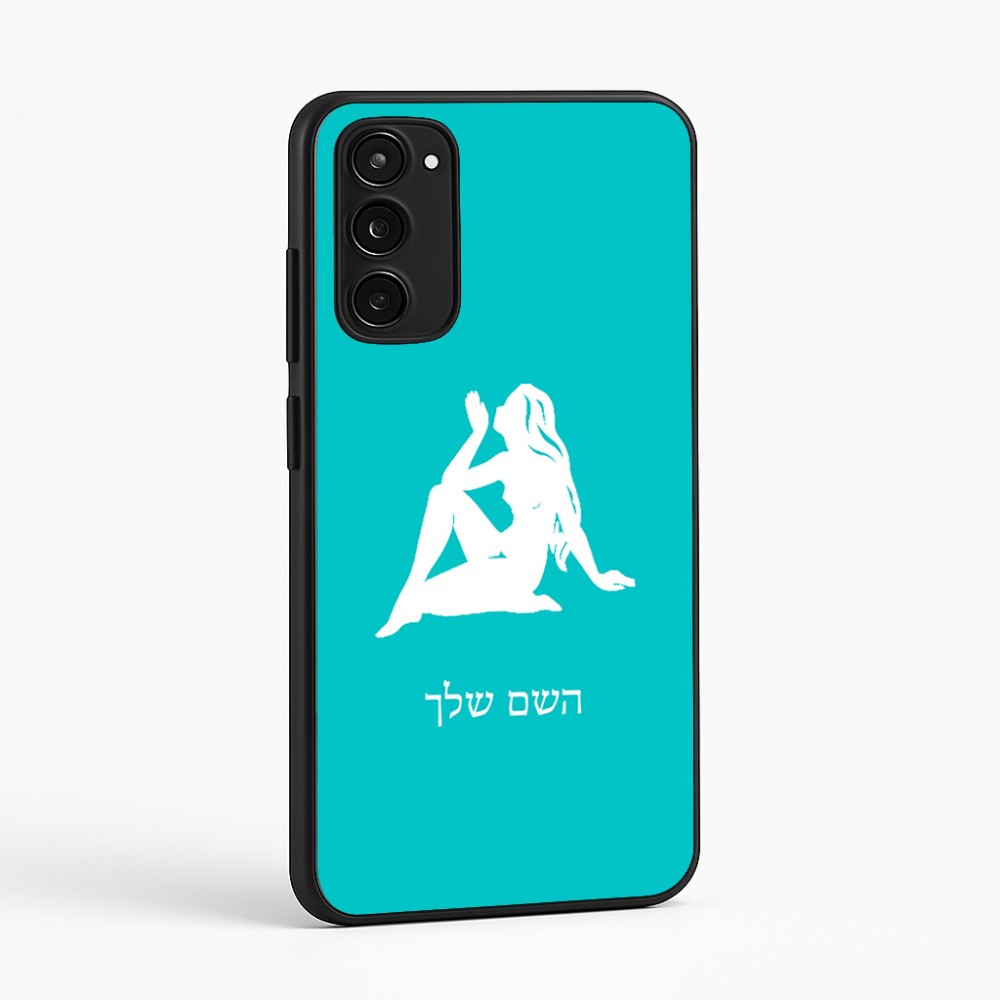 כיסוי בעיצוב אישי עם השם שלך לדגם - Motorola Moto E15 4G בעיצוב מזלות - בתולה