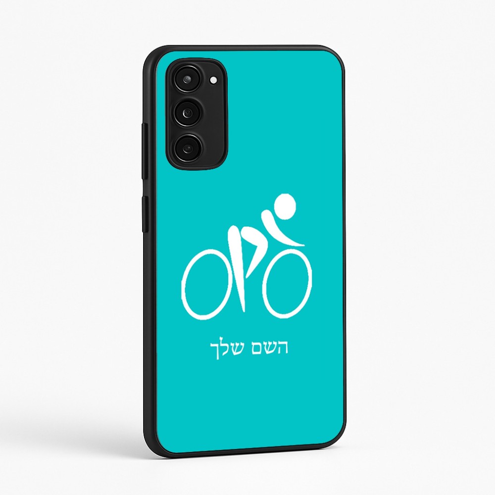 כיסוי בעיצוב אישי עם השם שלך לדגם - Motorola Moto E15 4G בעיצוב אופניים אולימפיים