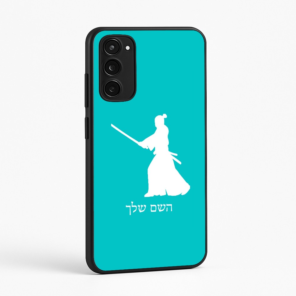 כיסוי בעיצוב אישי עם השם שלך לדגם - Motorola Moto E15 4G בעיצוב סמוראי