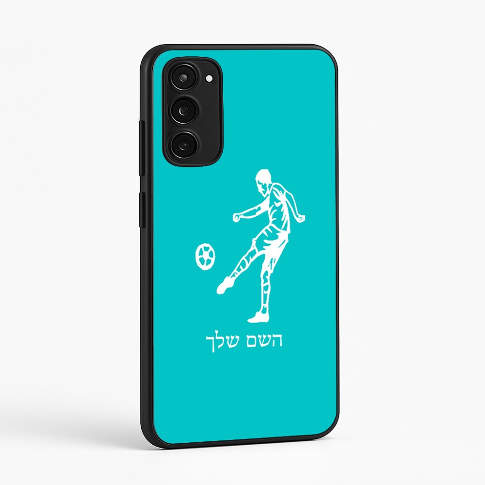 כיסוי בעיצוב אישי עם השם שלך לדגם - Motorola Moto E15 4G בעיצוב שחקן כדורגל