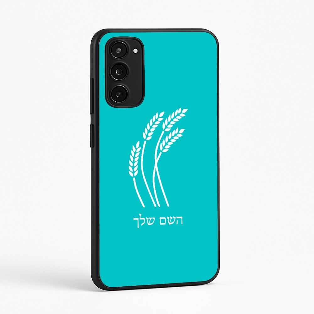 כיסוי בעיצוב אישי עם השם שלך לדגם - Motorola Moto E15 4G בעיצוב חיטה גלית זהב