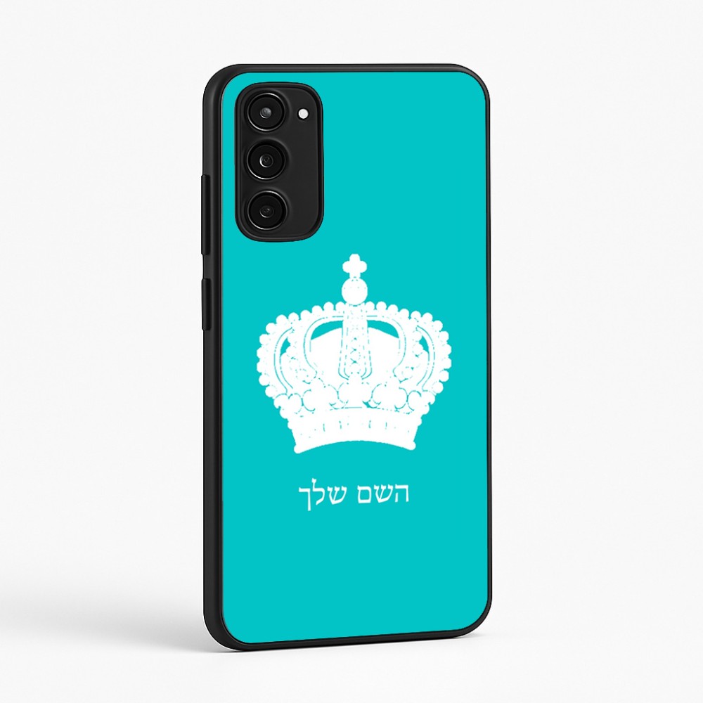 כיסוי בעיצוב אישי עם השם שלך לדגם - Motorola Moto E15 4G בעיצוב כתר מלכותי