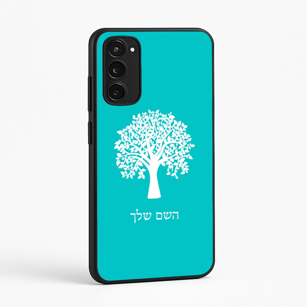 כיסוי בעיצוב אישי עם השם שלך לדגם - Motorola Moto E15 4G בעיצוב עץ