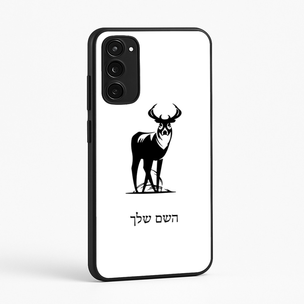 כיסוי בעיצוב אישי עם השם שלך לדגם - Motorola Moto E15 4G בעיצוב צבי