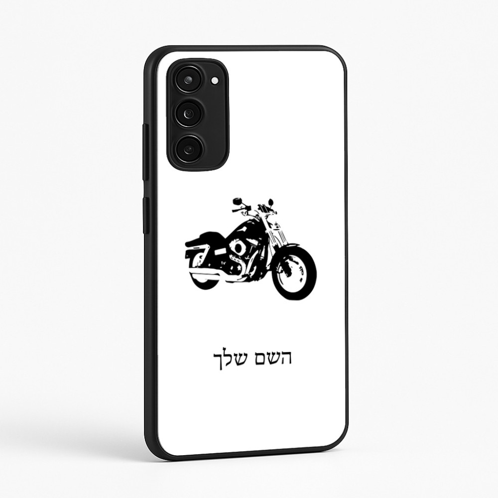 כיסוי בעיצוב אישי עם השם שלך לדגם - Motorola Moto E15 4G בעיצוב הארלי-דיווידסון
