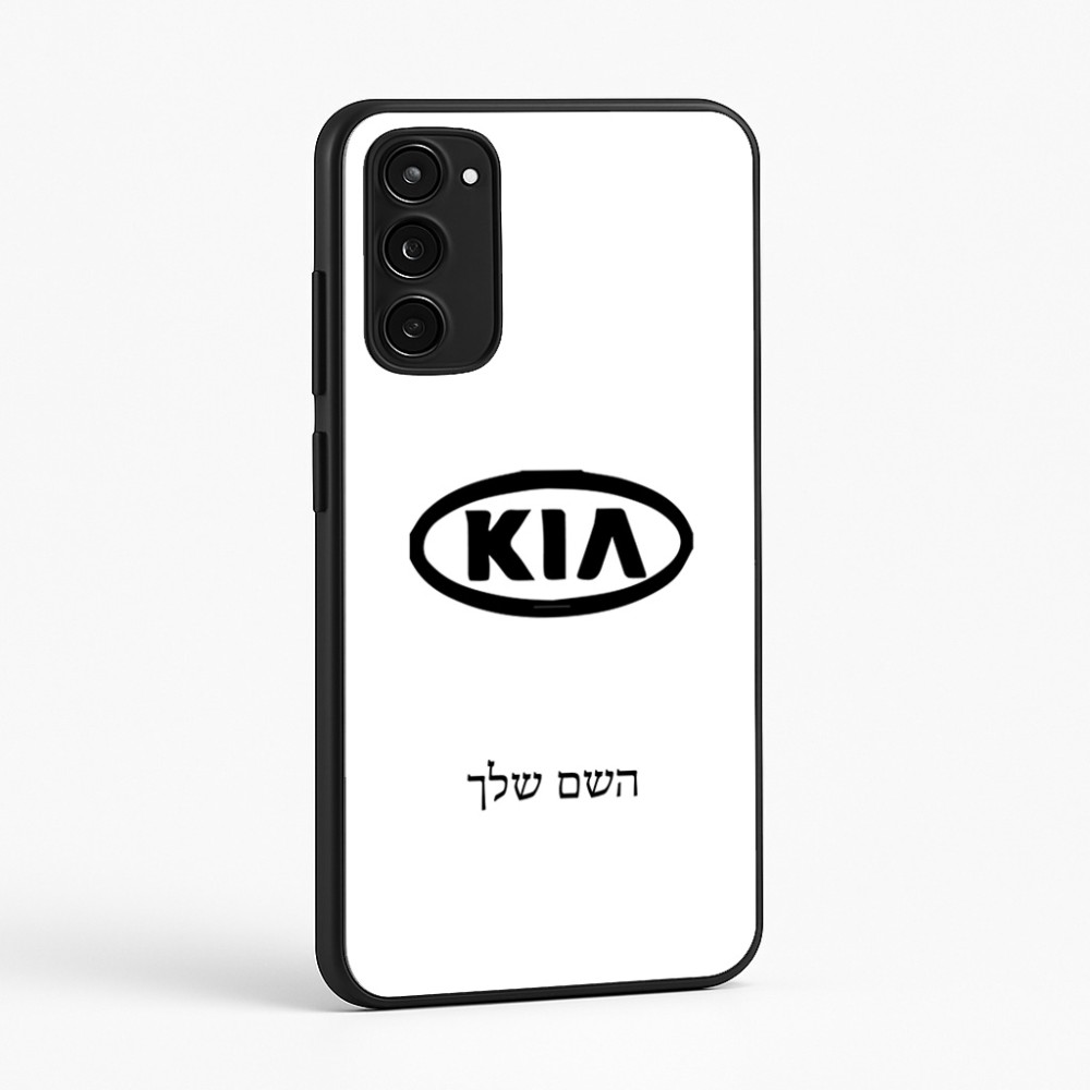 כיסוי בעיצוב אישי עם השם שלך לדגם - Motorola Moto E15 4G בעיצוב קיה