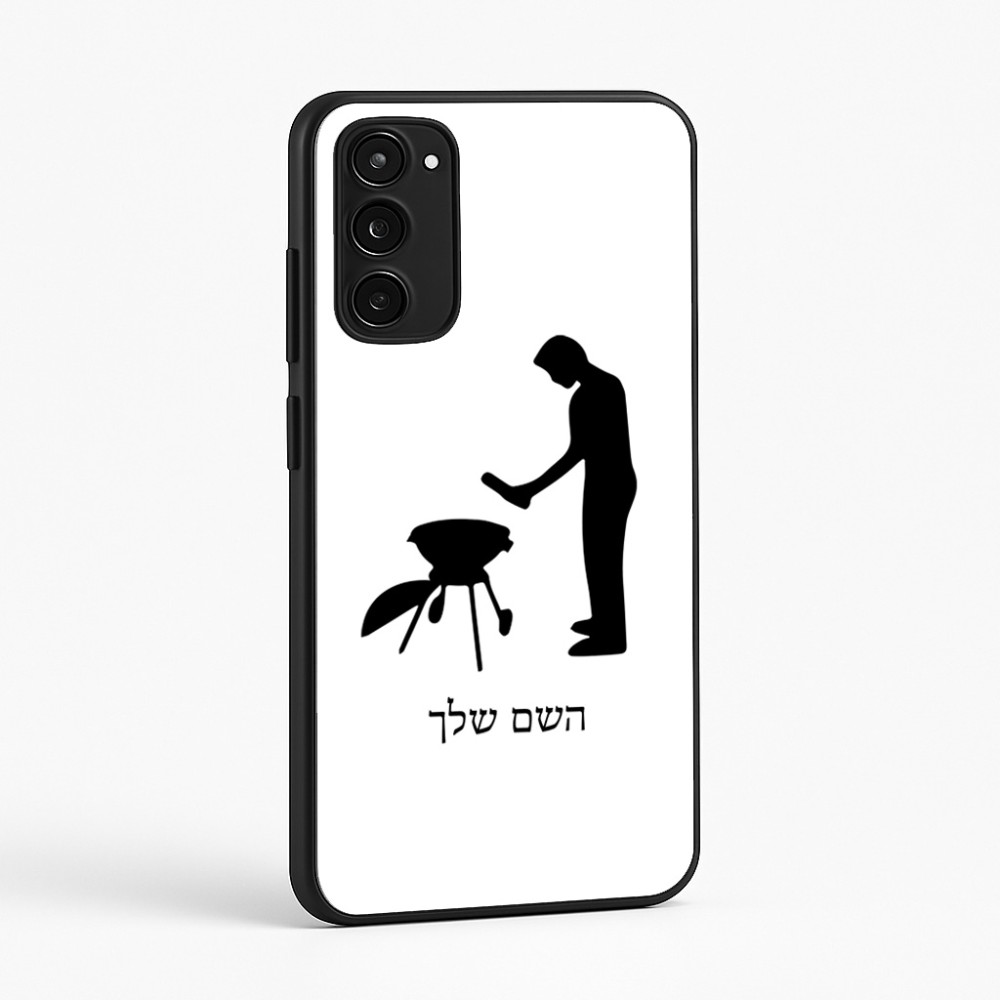 כיסוי בעיצוב אישי עם השם שלך לדגם - Motorola Moto E15 4G בעיצוב גריל ברביקיו