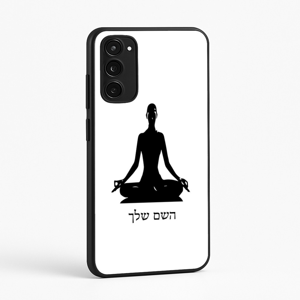כיסוי בעיצוב אישי עם השם שלך לדגם - Motorola Moto E15 4G בעיצוב אימון יוגה