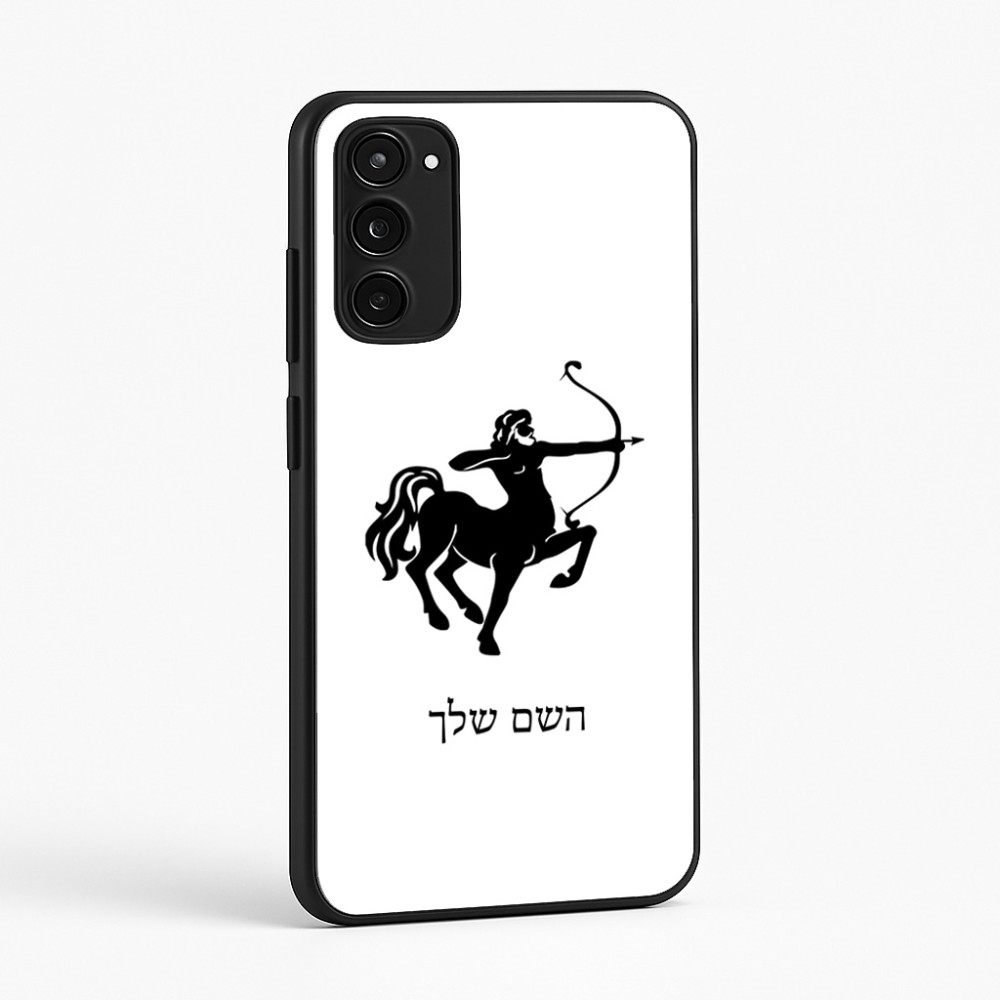 כיסוי בעיצוב אישי עם השם שלך לדגם - Motorola Moto E15 4G בעיצוב מזלות - קשת
