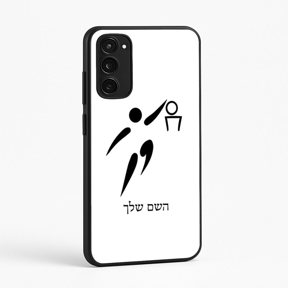 כיסוי בעיצוב אישי עם השם שלך לדגם - Motorola Moto E15 4G בעיצוב כדורסל אולימפי