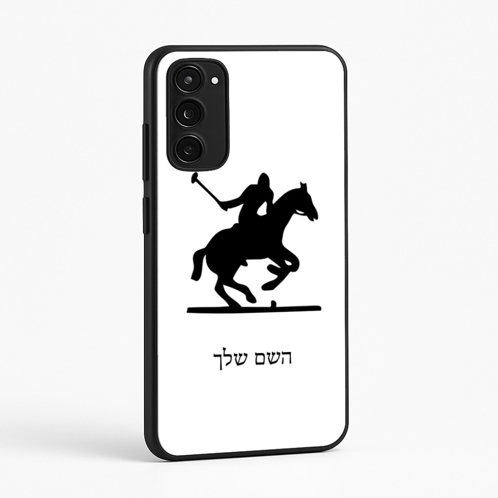 כיסוי בעיצוב אישי עם השם שלך לדגם - Motorola Moto E15 4G בעיצוב שחקן פולו - סוס