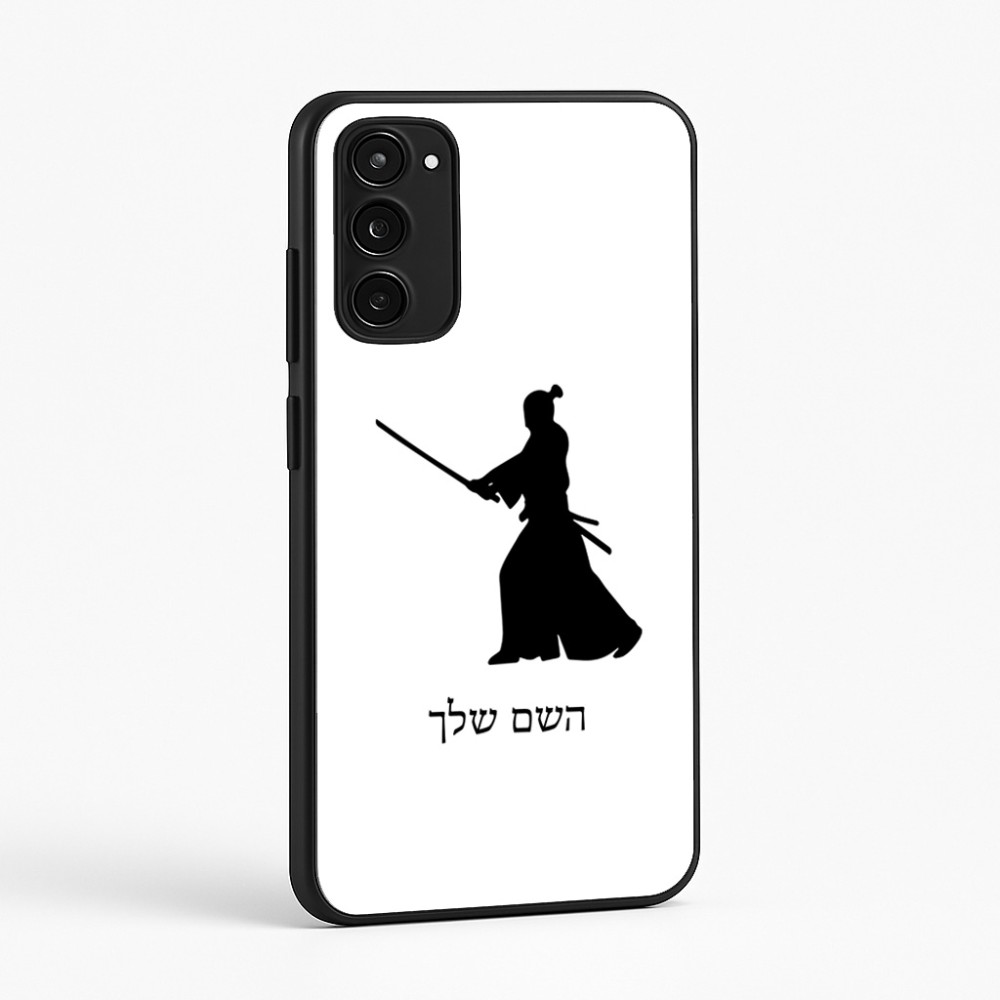 כיסוי בעיצוב אישי עם השם שלך לדגם - Motorola Moto E15 4G בעיצוב סמוראי