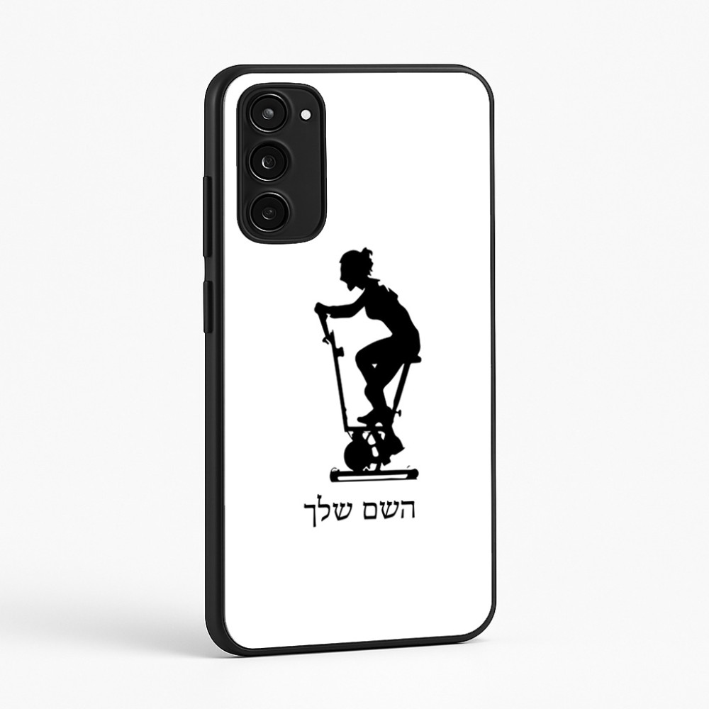 כיסוי בעיצוב אישי עם השם שלך לדגם - Motorola Moto E15 4G בעיצוב אימון ספינינג - אישה