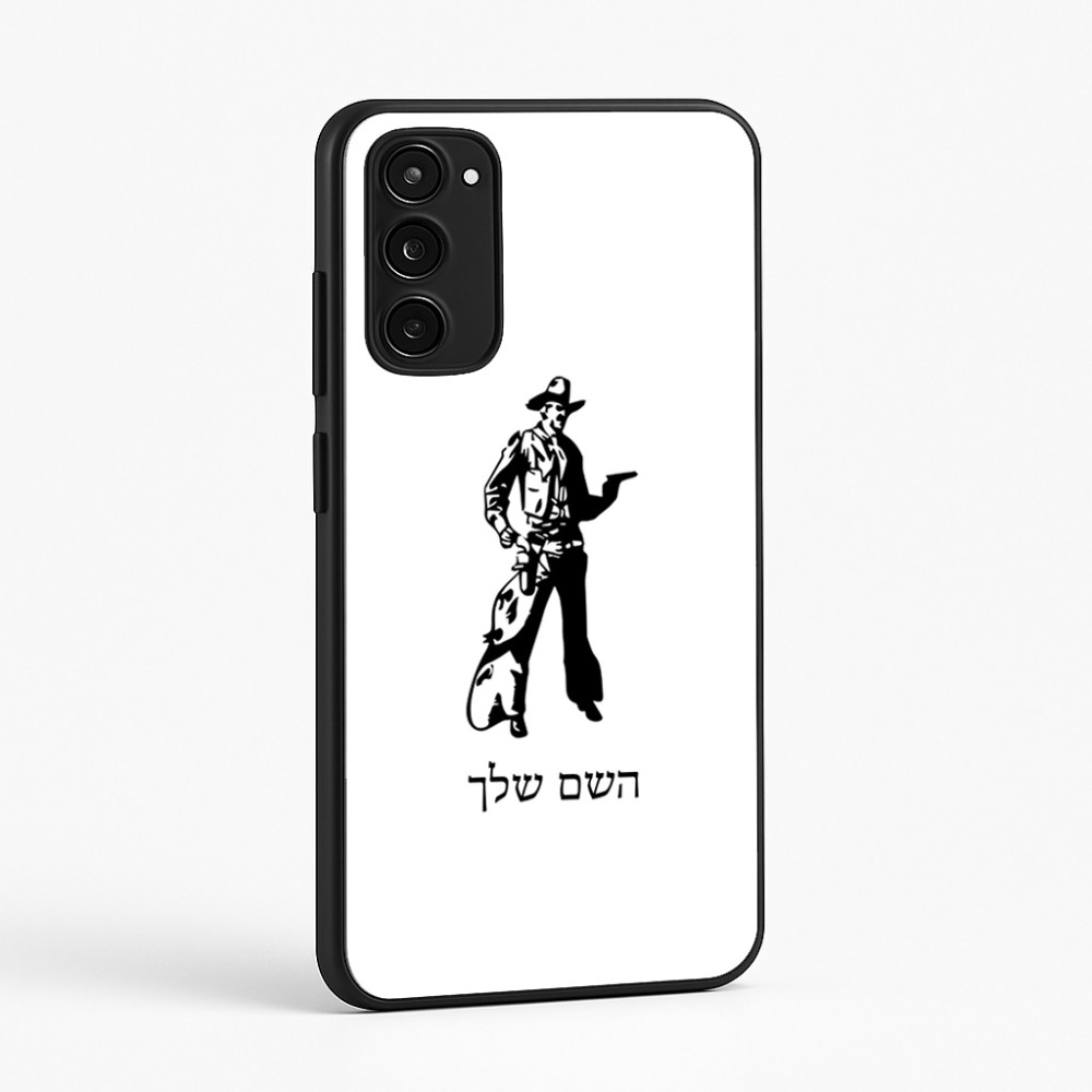 כיסוי בעיצוב אישי עם השם שלך לדגם - Motorola Moto E15 4G בעיצוב קאובוי המערב הפרוע