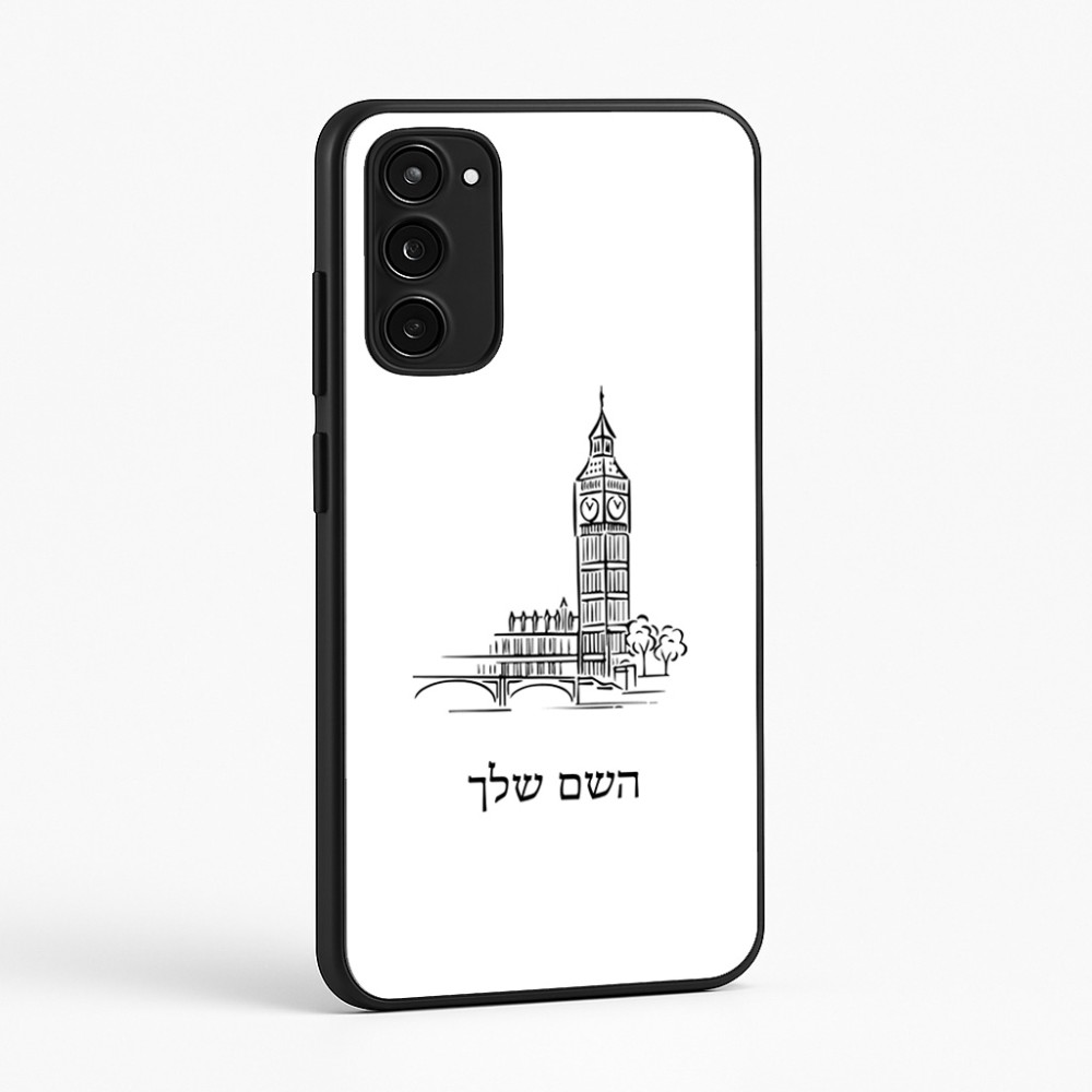 כיסוי בעיצוב אישי עם השם שלך לדגם - Motorola Moto E15 4G בעיצוב ביג בן