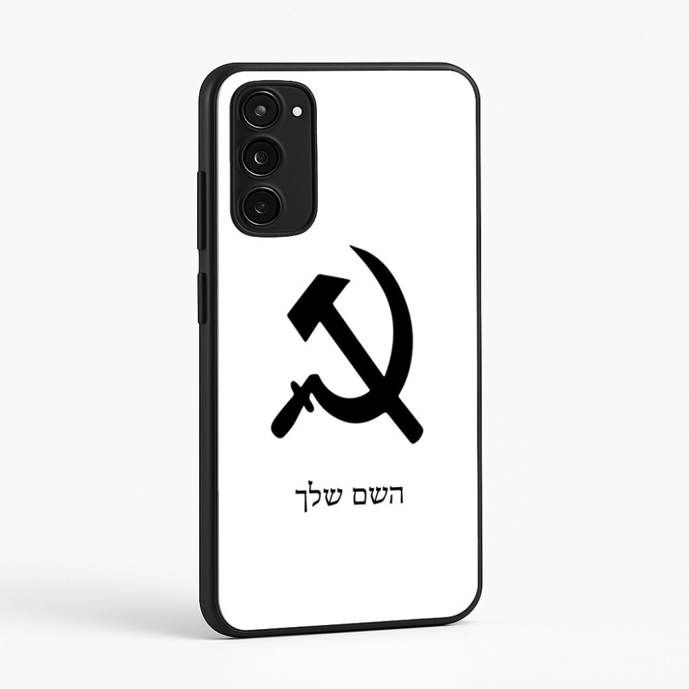 כיסוי בעיצוב אישי עם השם שלך לדגם - Motorola Moto E15 4G בעיצוב פטיש ומגל