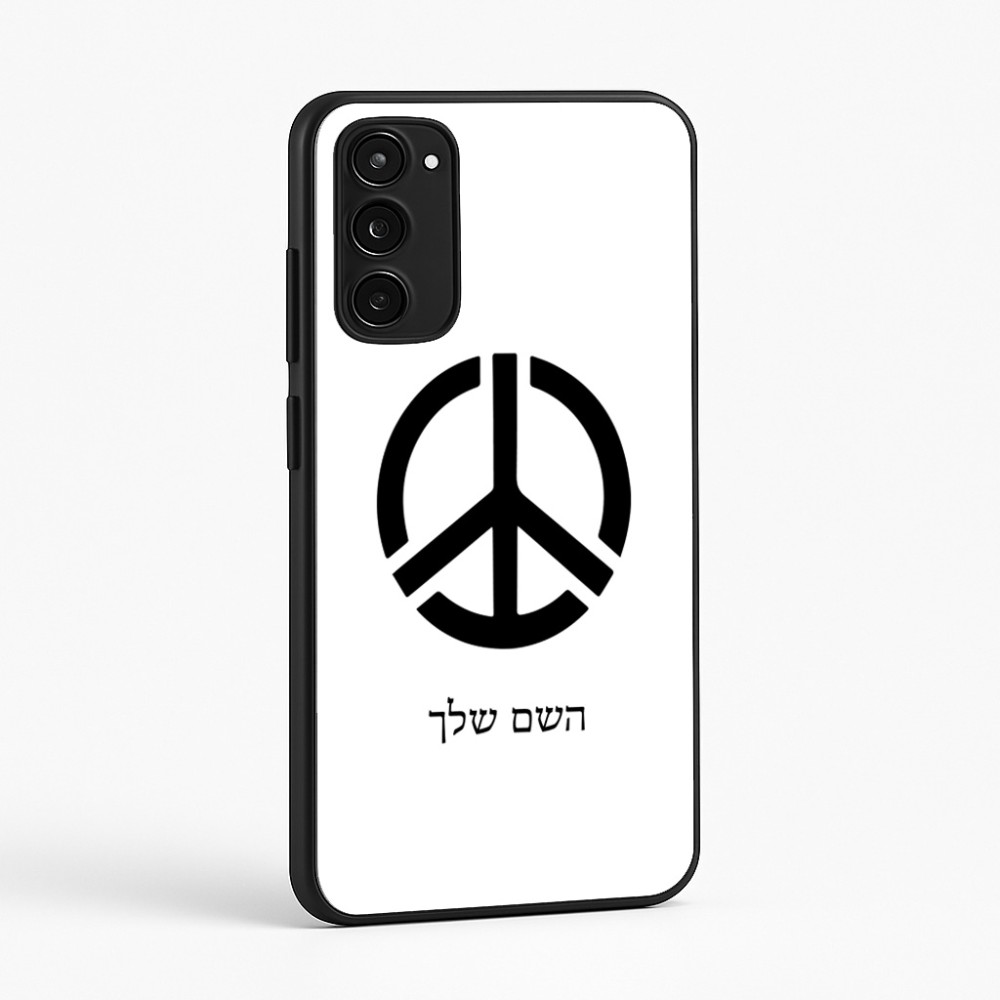 כיסוי בעיצוב אישי עם השם שלך לדגם - Motorola Moto E15 4G בעיצוב סמל השלום