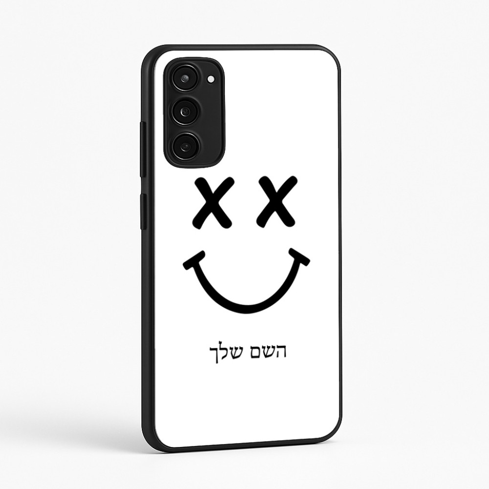 כיסוי בעיצוב אישי עם השם שלך לדגם - Motorola Moto E15 4G בעיצוב סמיילי