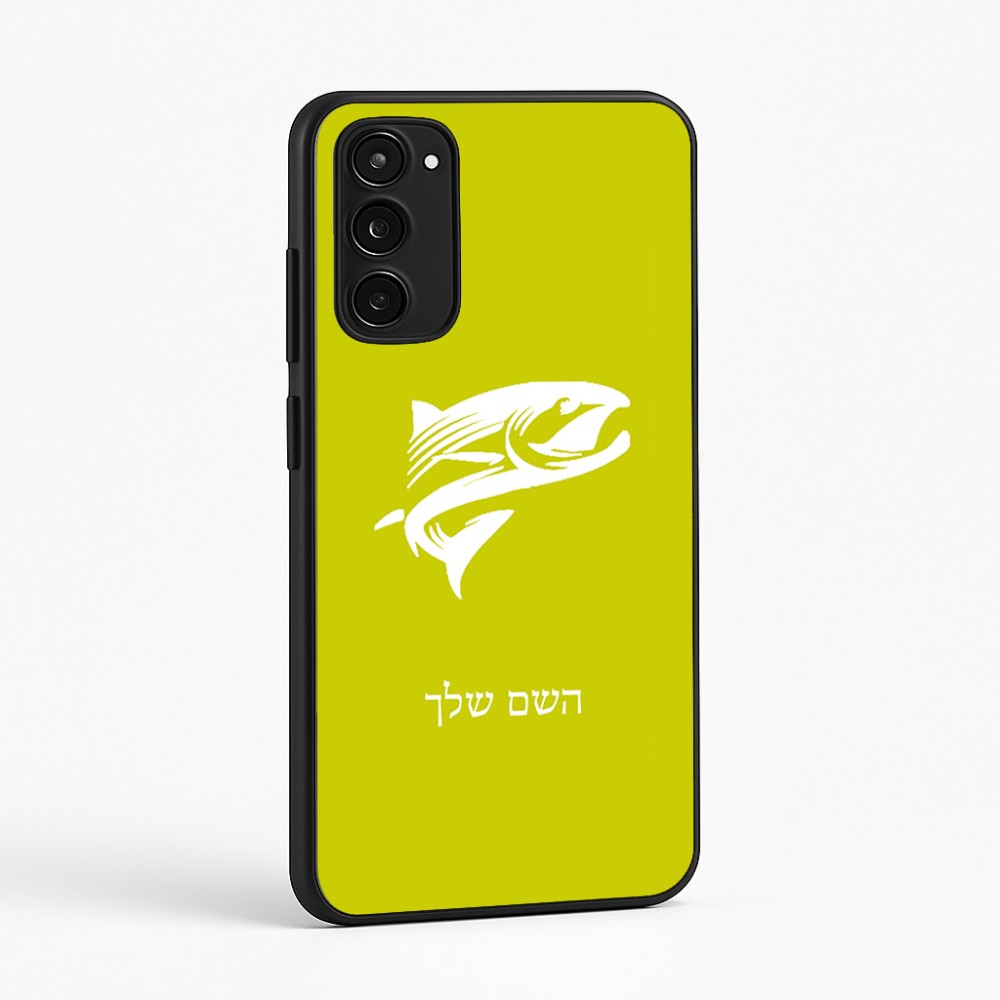 כיסוי בעיצוב אישי עם השם שלך לדגם - Motorola Moto E15 4G בעיצוב לדוג