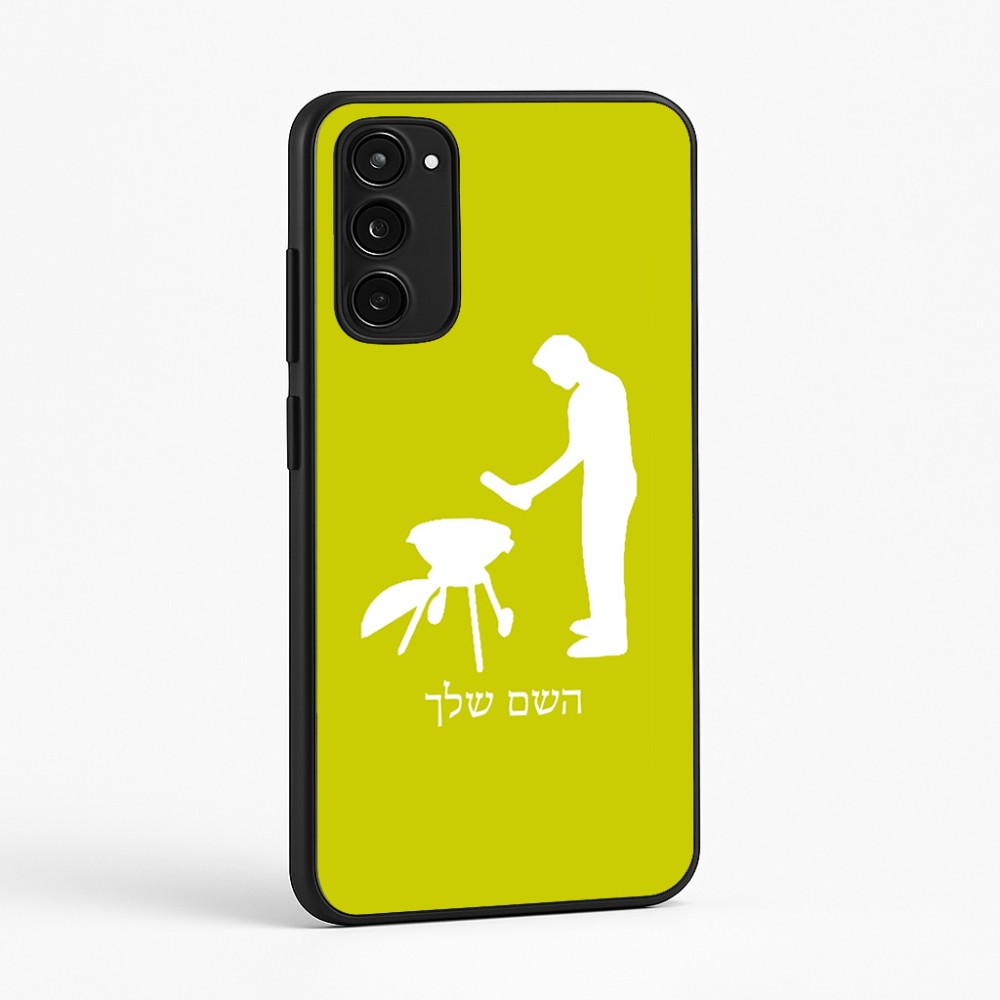 כיסוי בעיצוב אישי עם השם שלך לדגם - Motorola Moto E15 4G בעיצוב גריל ברביקיו