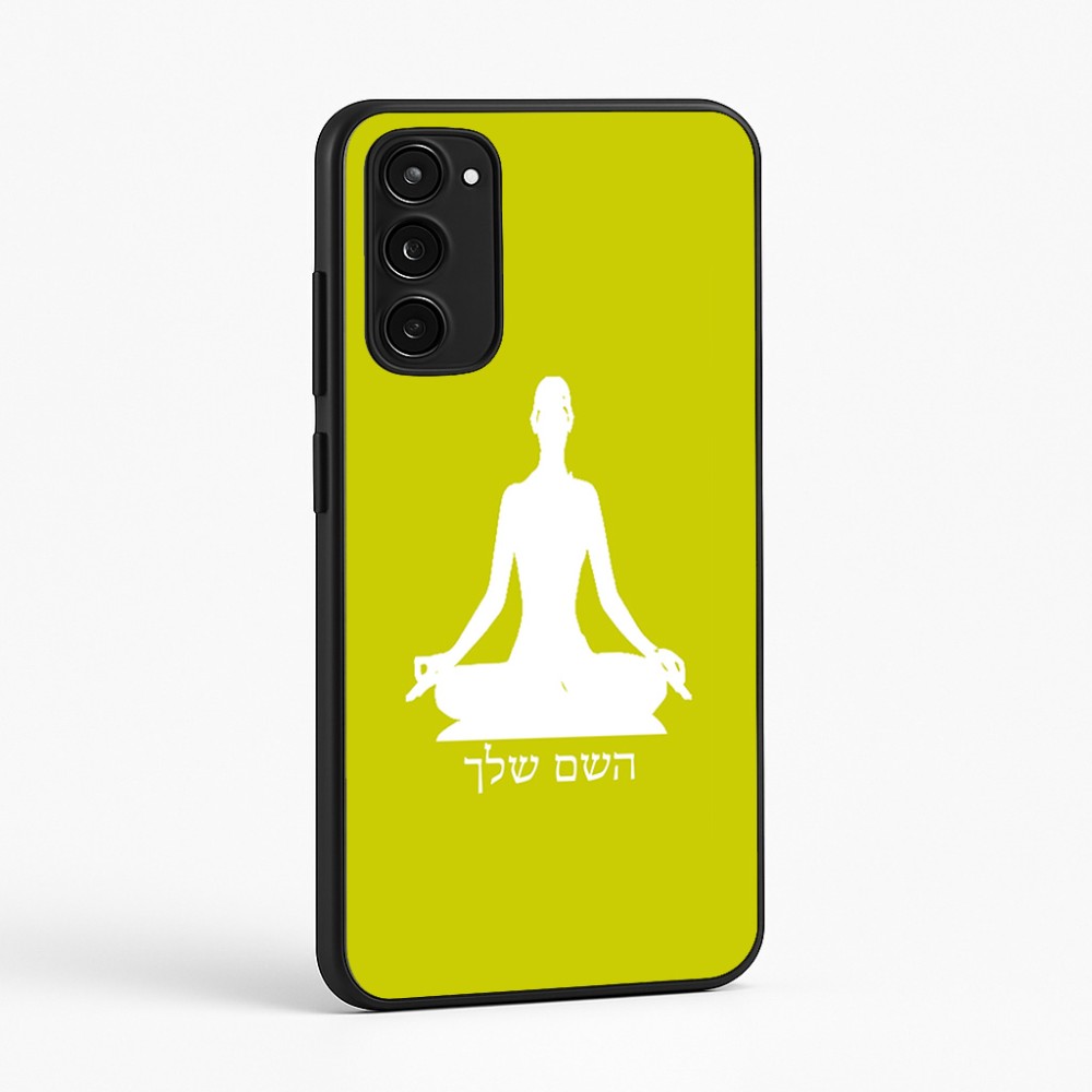 כיסוי בעיצוב אישי עם השם שלך לדגם - Motorola Moto E15 4G בעיצוב אימון יוגה