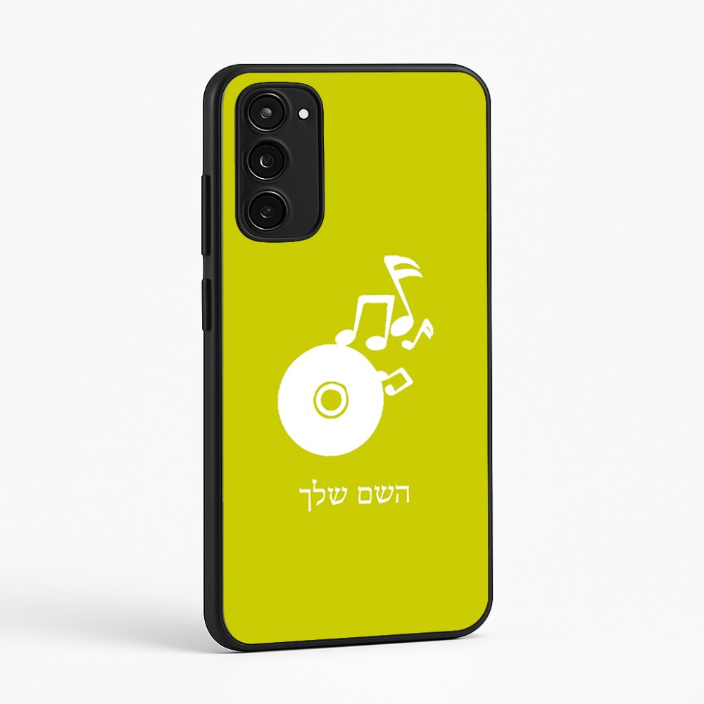 כיסוי בעיצוב אישי עם השם שלך לדגם - Motorola Moto E15 4G בעיצוב תקליטור - אזור מוזיקה