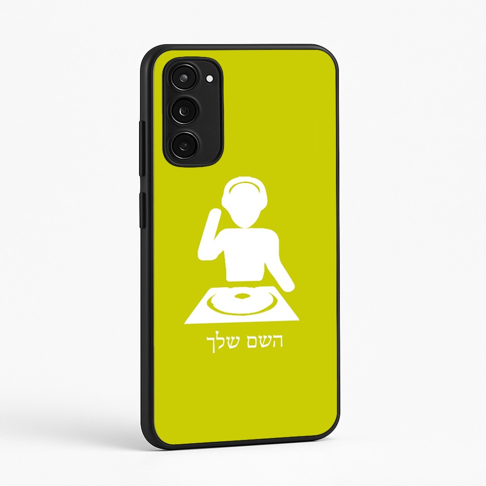 כיסוי בעיצוב אישי עם השם שלך לדגם - Motorola Moto E15 4G בעיצוב אזור מוזיקה של די ג'יי