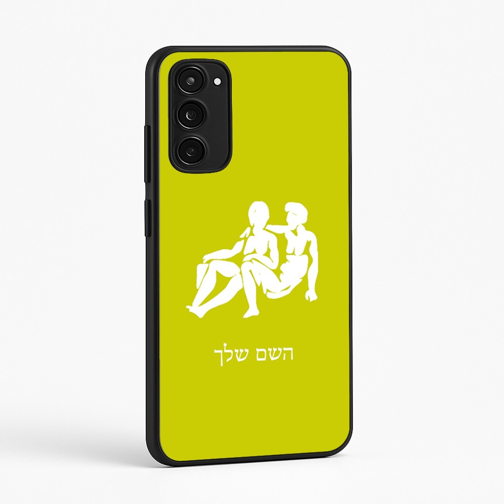כיסוי בעיצוב אישי עם השם שלך לדגם - Motorola Moto E15 4G בעיצוב מזלות - תאומים