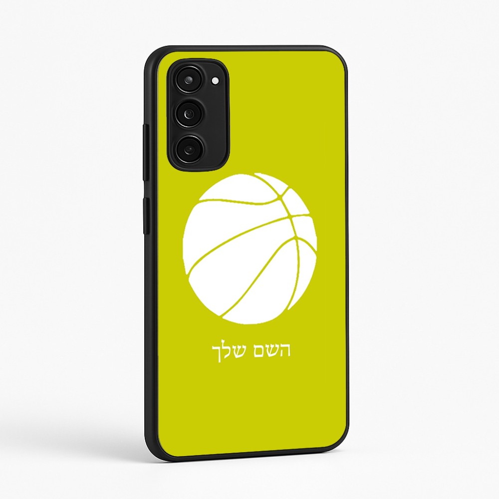 כיסוי בעיצוב אישי עם השם שלך לדגם - Motorola Moto E15 4G בעיצוב כדורסל