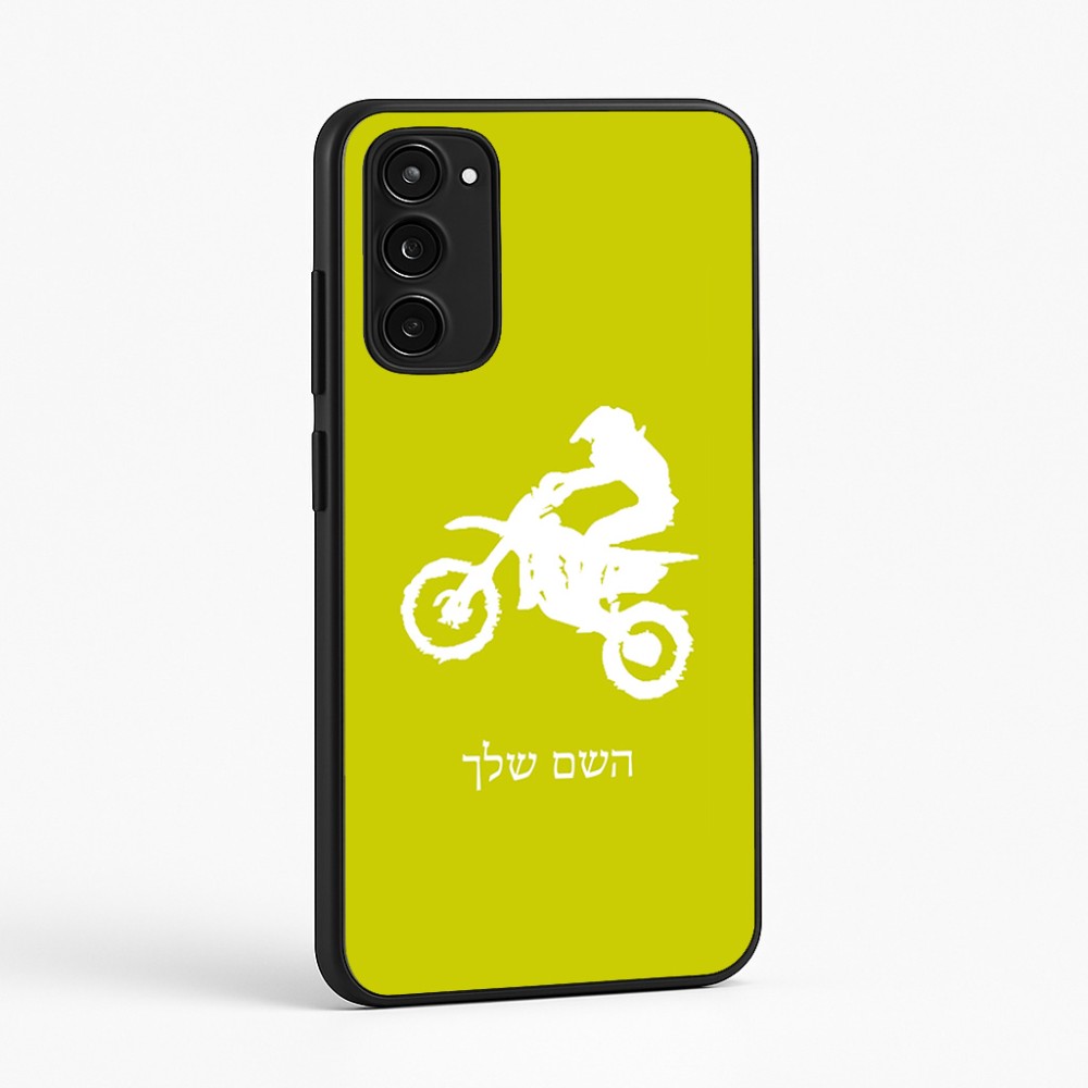 כיסוי בעיצוב אישי עם השם שלך לדגם - Motorola Moto E15 4G בעיצוב מוטוקרוס