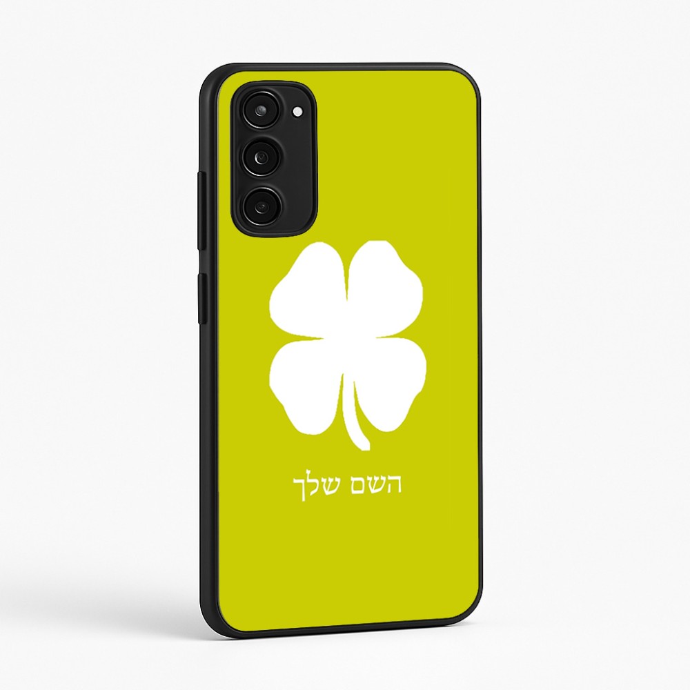 כיסוי בעיצוב אישי עם השם שלך לדגם - Motorola Moto E15 4G בעיצוב קלבר