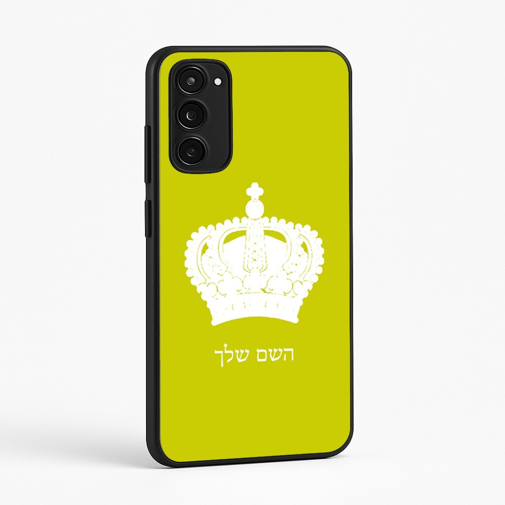 כיסוי בעיצוב אישי עם השם שלך לדגם - Motorola Moto E15 4G בעיצוב כתר מלכותי