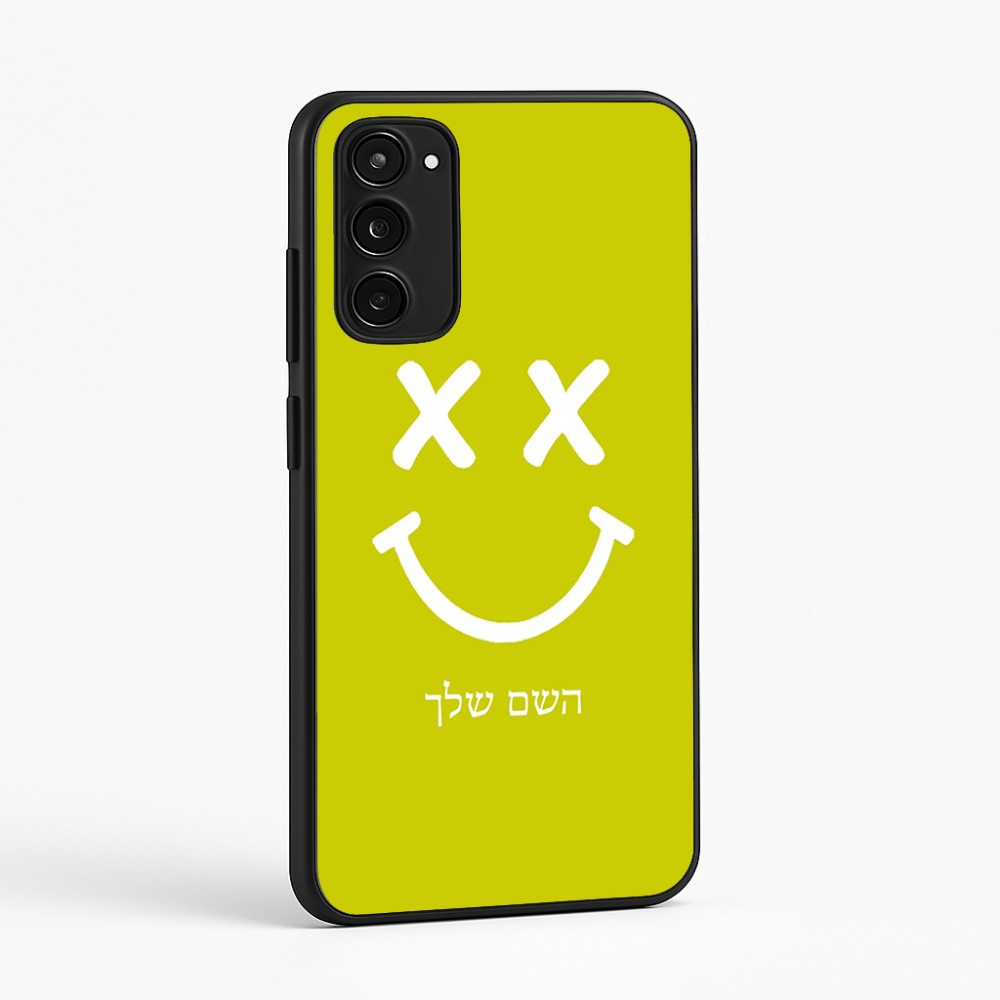 כיסוי בעיצוב אישי עם השם שלך לדגם - Motorola Moto E15 4G בעיצוב סמיילי