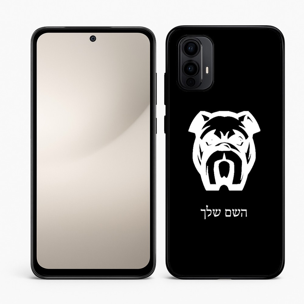 כיסוי בעיצוב אישי עם השם שלך לדגם - Motorola Moto E15 4G בעיצוב פרצוף בולדוג