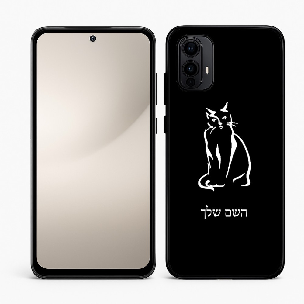 כיסוי בעיצוב אישי עם השם שלך לדגם - Motorola Moto E15 4G בעיצוב חתול