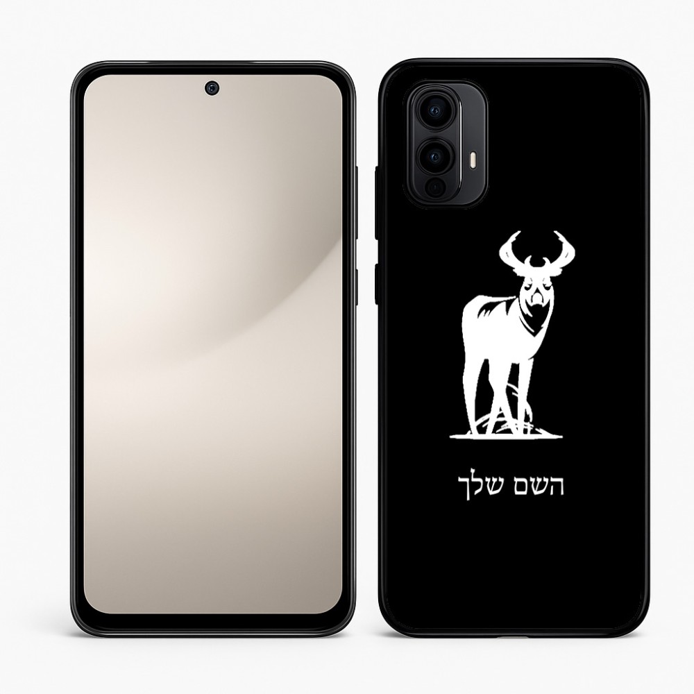 כיסוי בעיצוב אישי עם השם שלך לדגם - Motorola Moto E15 4G בעיצוב צבי