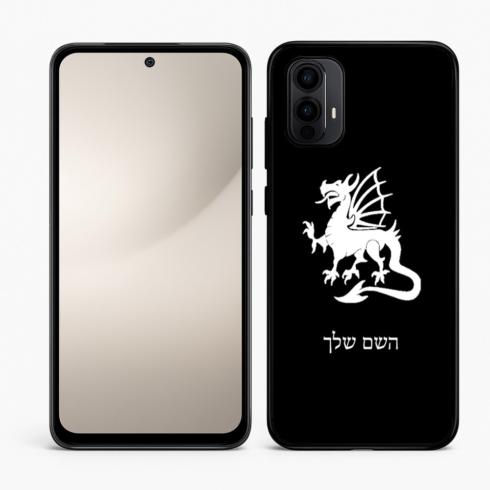 כיסוי בעיצוב אישי עם השם שלך לדגם - Motorola Moto E15 4G בעיצוב דרקון