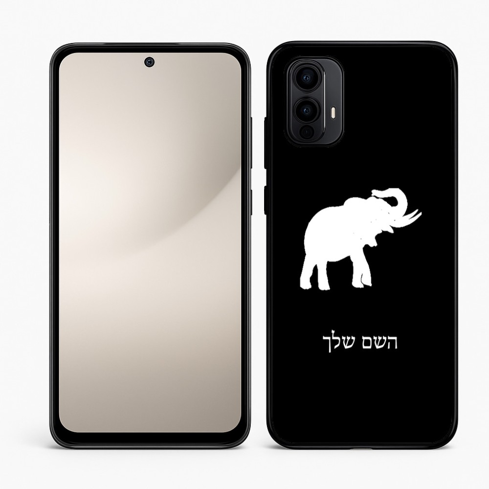 כיסוי בעיצוב אישי עם השם שלך לדגם - Motorola Moto E15 4G בעיצוב פיל