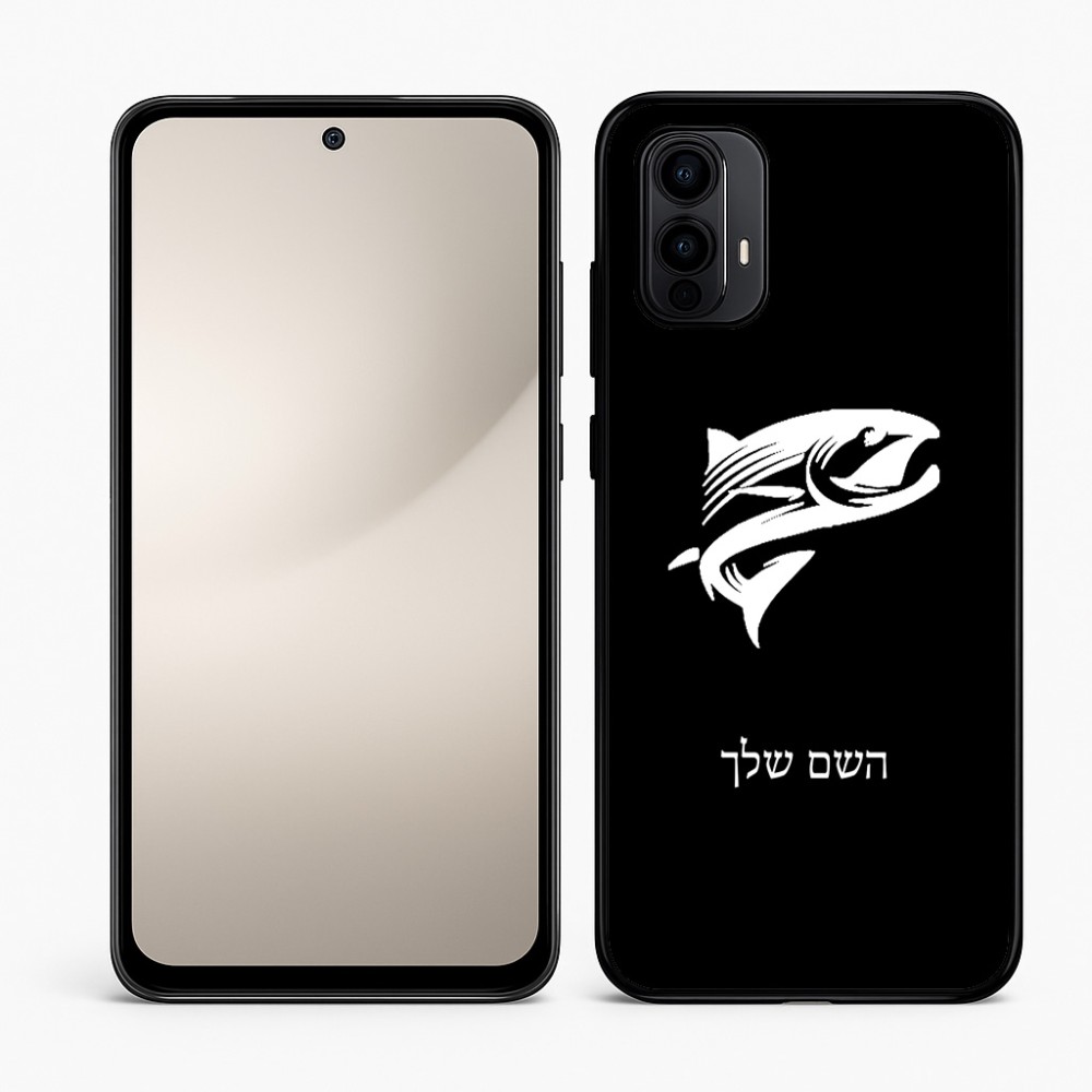 כיסוי בעיצוב אישי עם השם שלך לדגם - Motorola Moto E15 4G בעיצוב לדוג