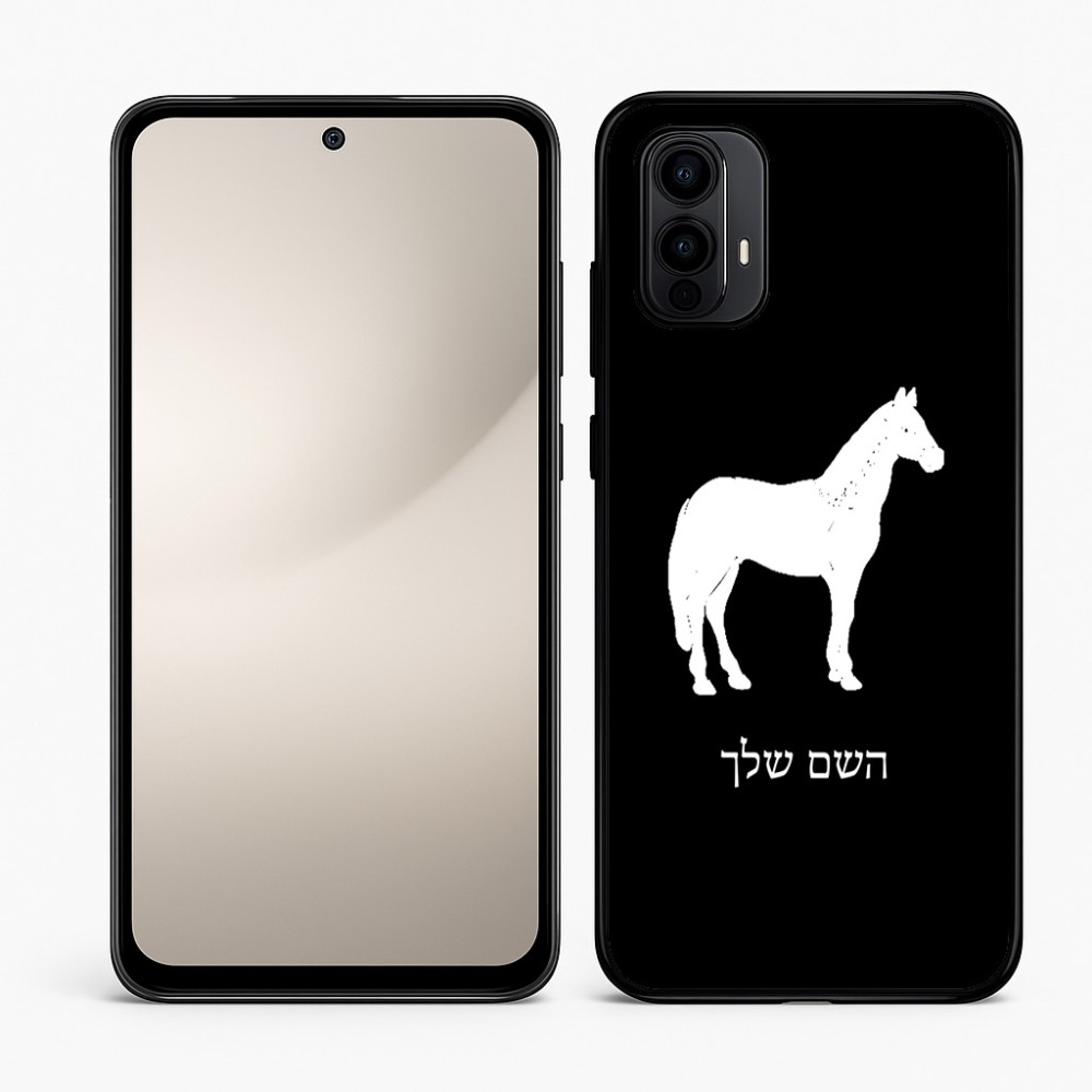 כיסוי בעיצוב אישי עם השם שלך לדגם - Motorola Moto E15 4G בעיצוב סוס