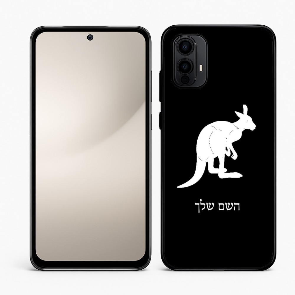 כיסוי בעיצוב אישי עם השם שלך לדגם - Motorola Moto E15 4G בעיצוב קנגורו